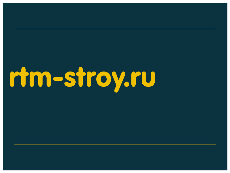 сделать скриншот rtm-stroy.ru