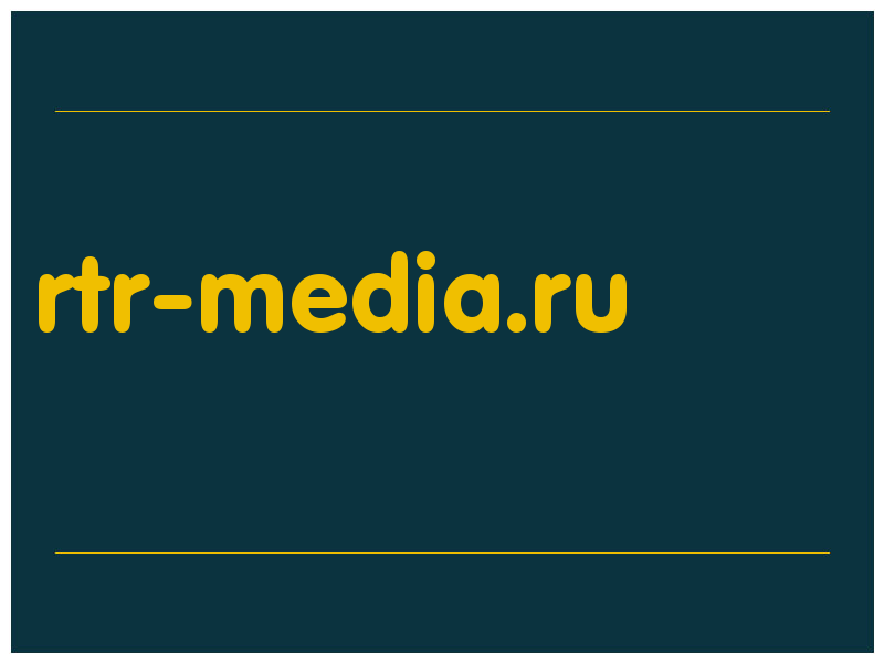сделать скриншот rtr-media.ru