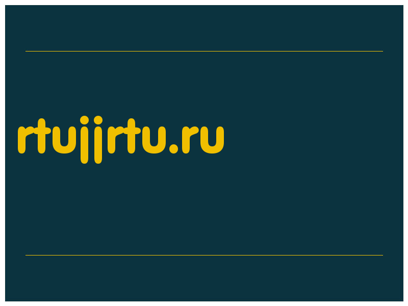 сделать скриншот rtujjrtu.ru