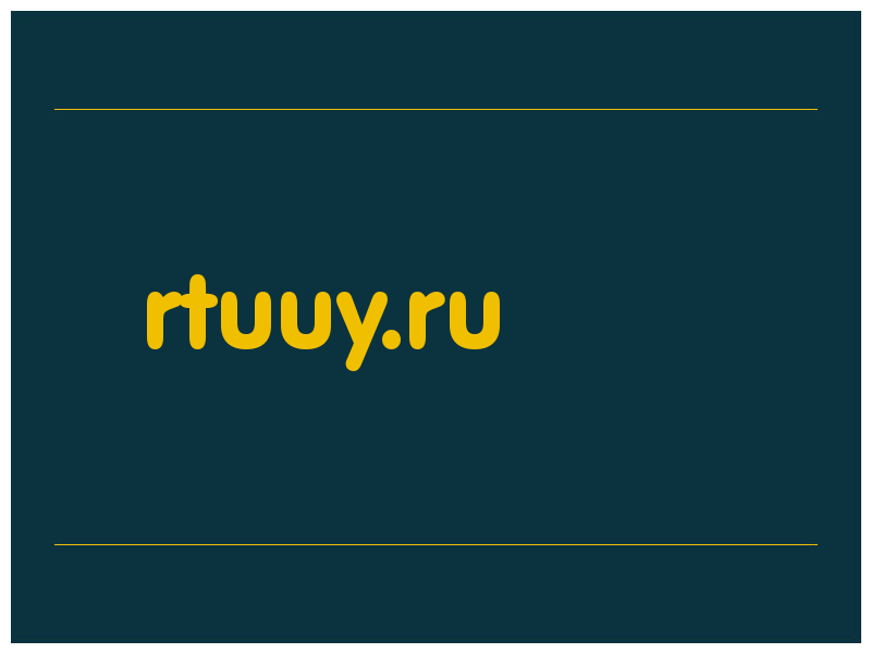 сделать скриншот rtuuy.ru