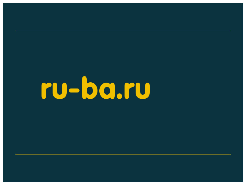 сделать скриншот ru-ba.ru