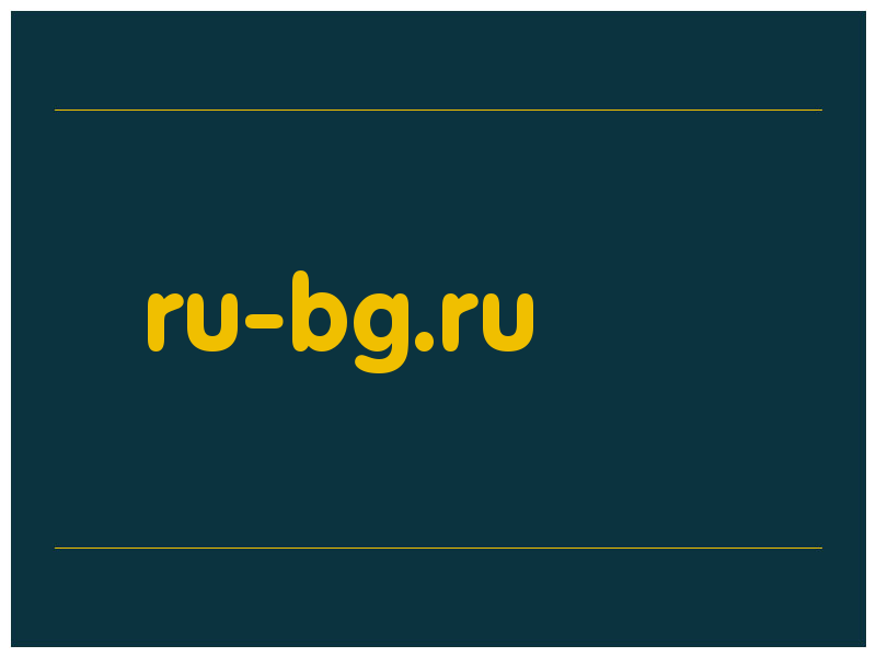 сделать скриншот ru-bg.ru