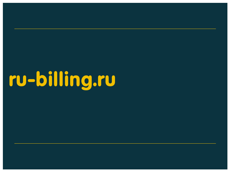 сделать скриншот ru-billing.ru