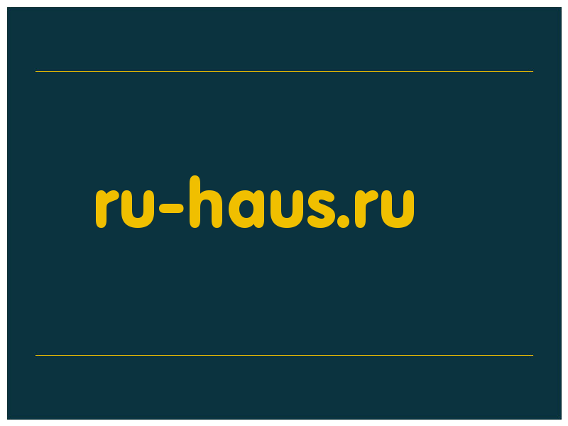 сделать скриншот ru-haus.ru