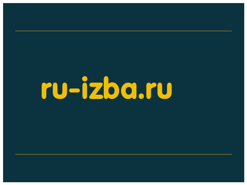 сделать скриншот ru-izba.ru