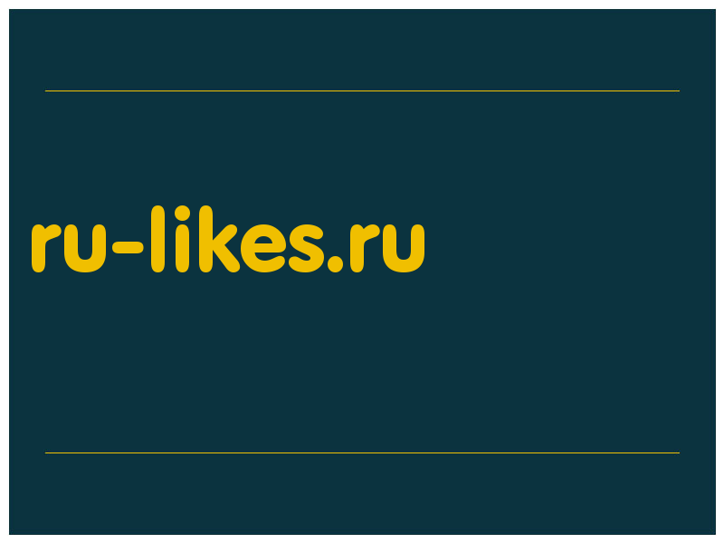 сделать скриншот ru-likes.ru