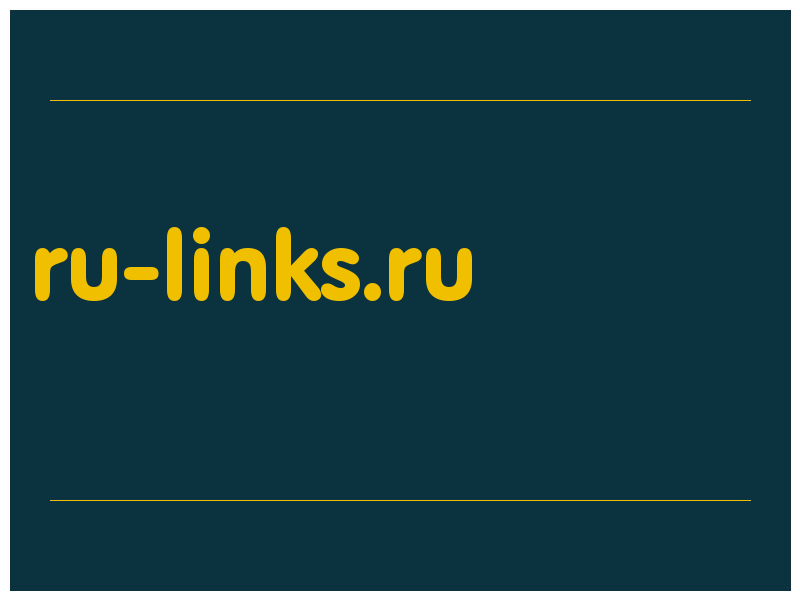 сделать скриншот ru-links.ru