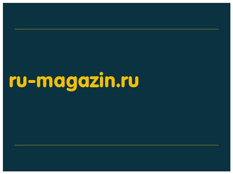 сделать скриншот ru-magazin.ru