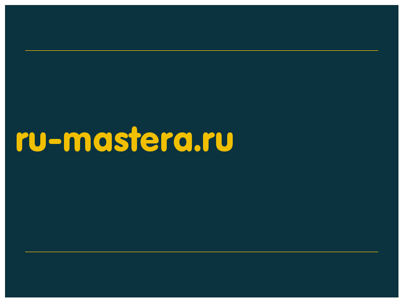 сделать скриншот ru-mastera.ru