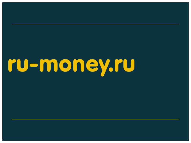 сделать скриншот ru-money.ru