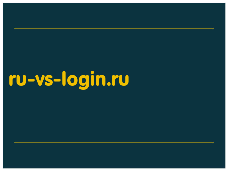 сделать скриншот ru-vs-login.ru