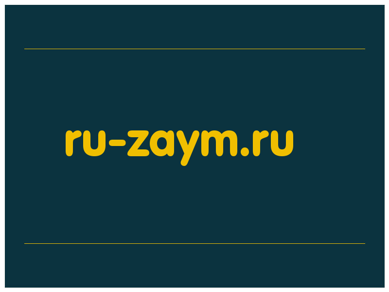 сделать скриншот ru-zaym.ru