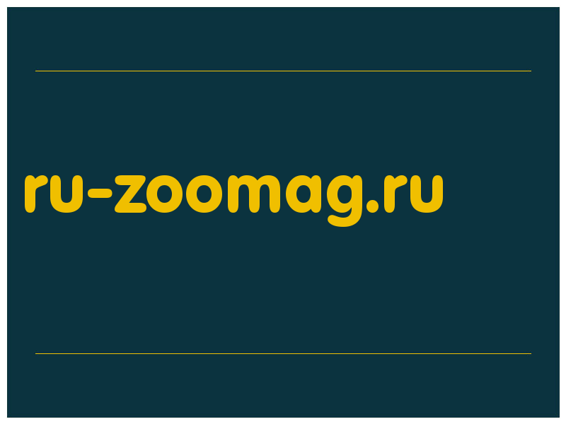 сделать скриншот ru-zoomag.ru
