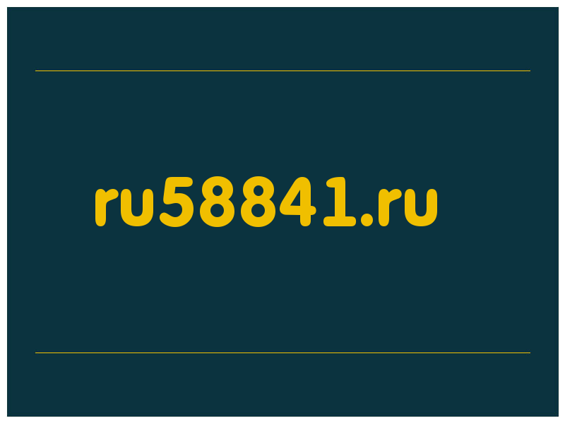 сделать скриншот ru58841.ru