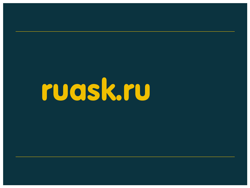 сделать скриншот ruask.ru