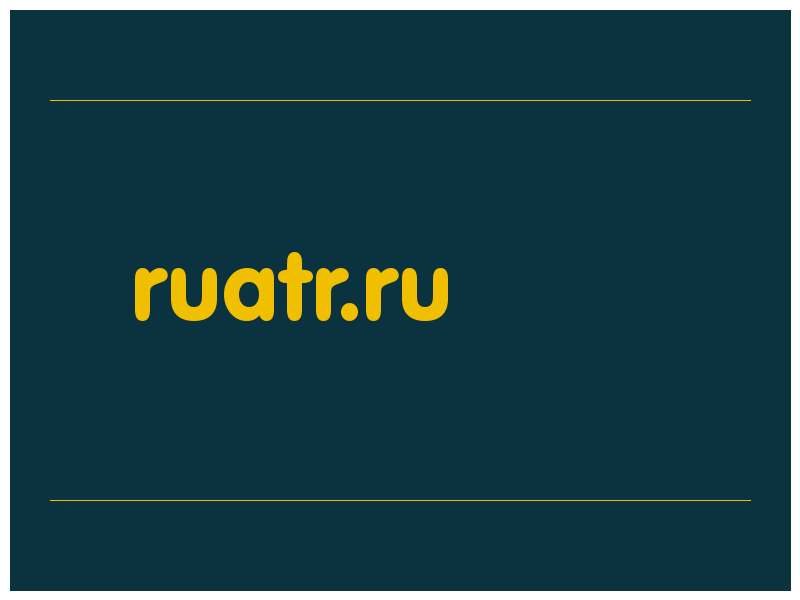 сделать скриншот ruatr.ru