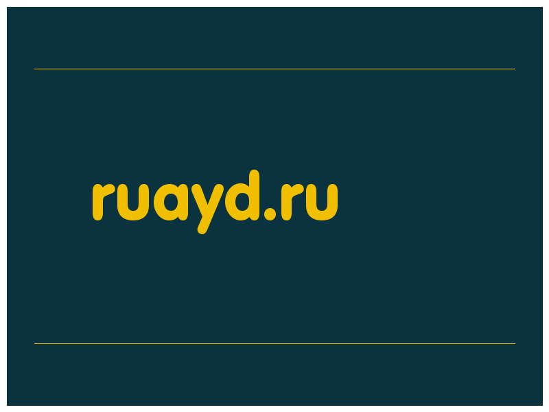 сделать скриншот ruayd.ru