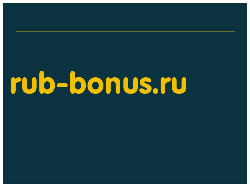 сделать скриншот rub-bonus.ru