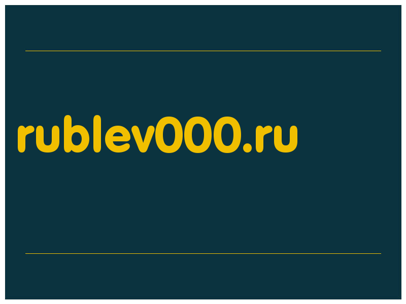 сделать скриншот rublev000.ru