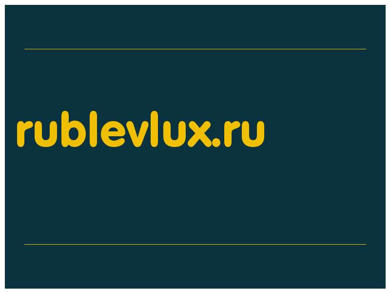 сделать скриншот rublevlux.ru