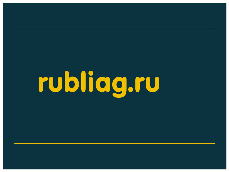 сделать скриншот rubliag.ru