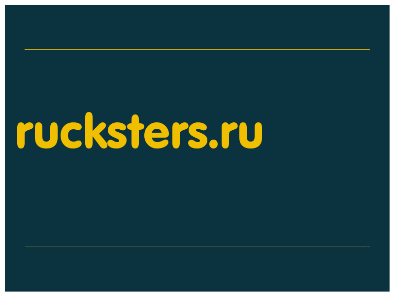 сделать скриншот rucksters.ru