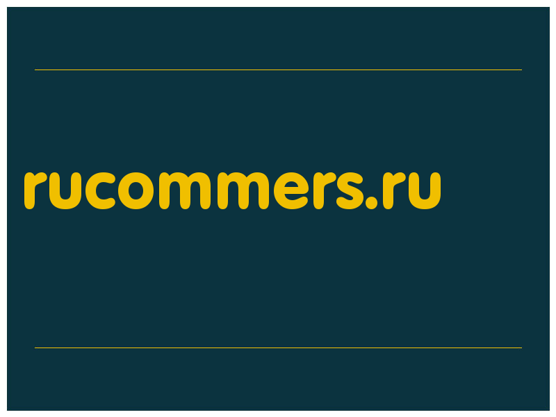 сделать скриншот rucommers.ru