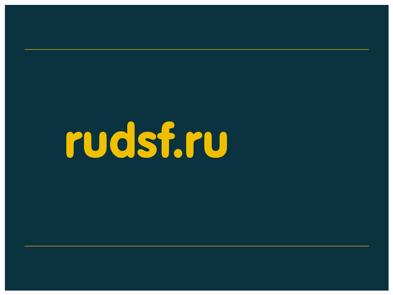 сделать скриншот rudsf.ru