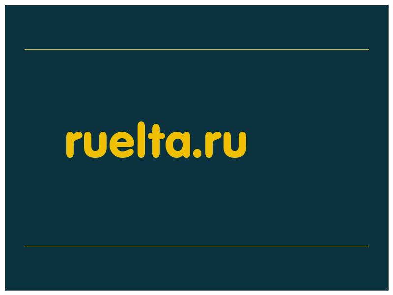 сделать скриншот ruelta.ru