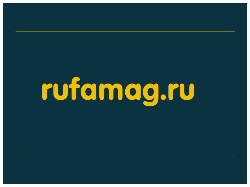 сделать скриншот rufamag.ru