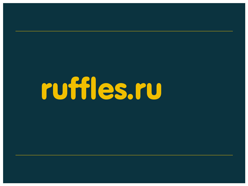 сделать скриншот ruffles.ru