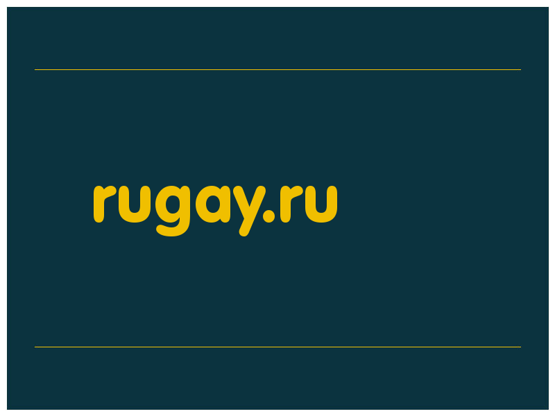 сделать скриншот rugay.ru