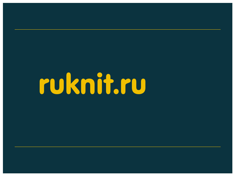сделать скриншот ruknit.ru