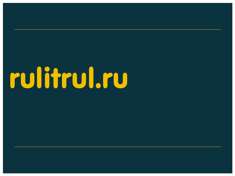 сделать скриншот rulitrul.ru