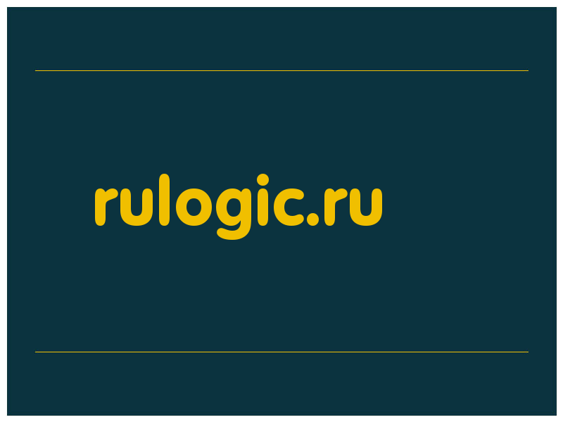 сделать скриншот rulogic.ru