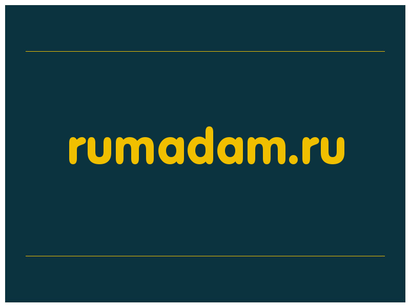 сделать скриншот rumadam.ru