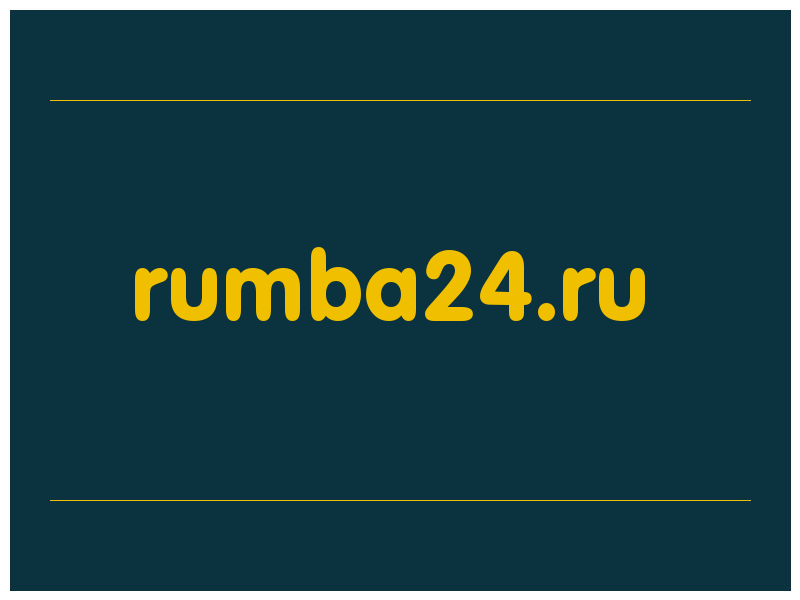 сделать скриншот rumba24.ru
