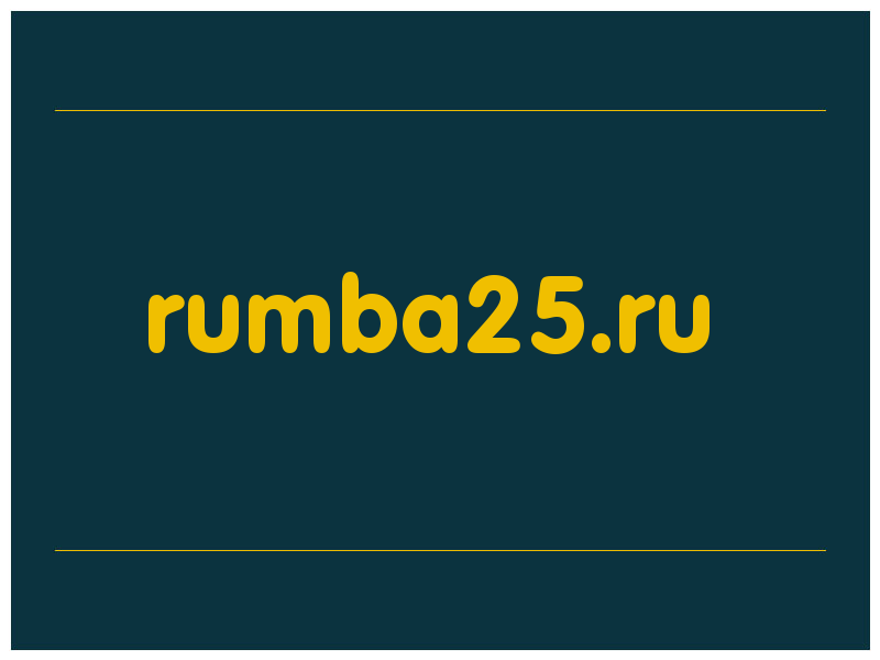 сделать скриншот rumba25.ru