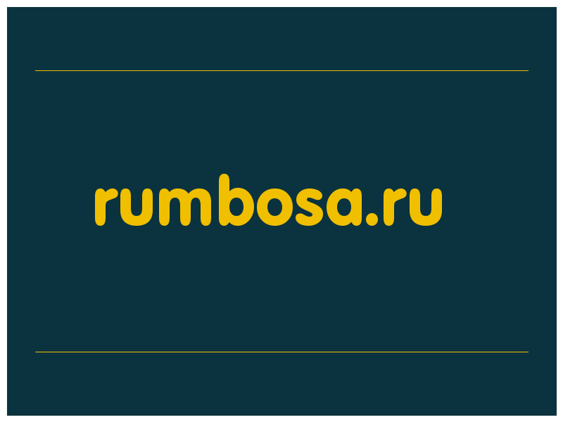 сделать скриншот rumbosa.ru