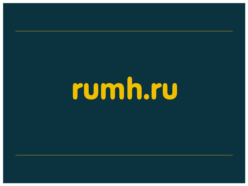 сделать скриншот rumh.ru