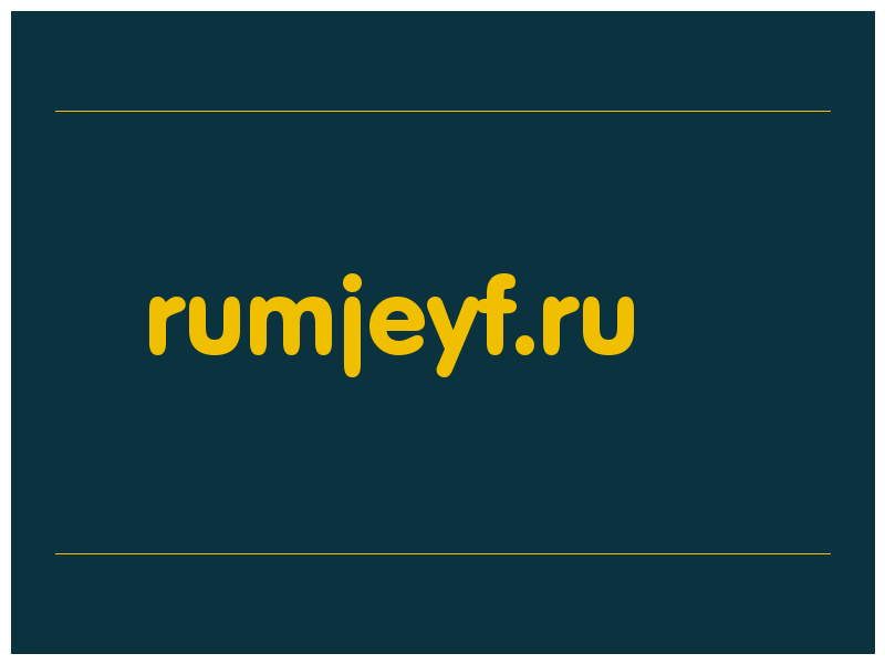 сделать скриншот rumjeyf.ru
