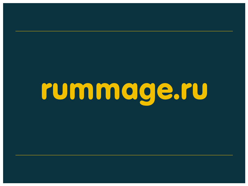 сделать скриншот rummage.ru