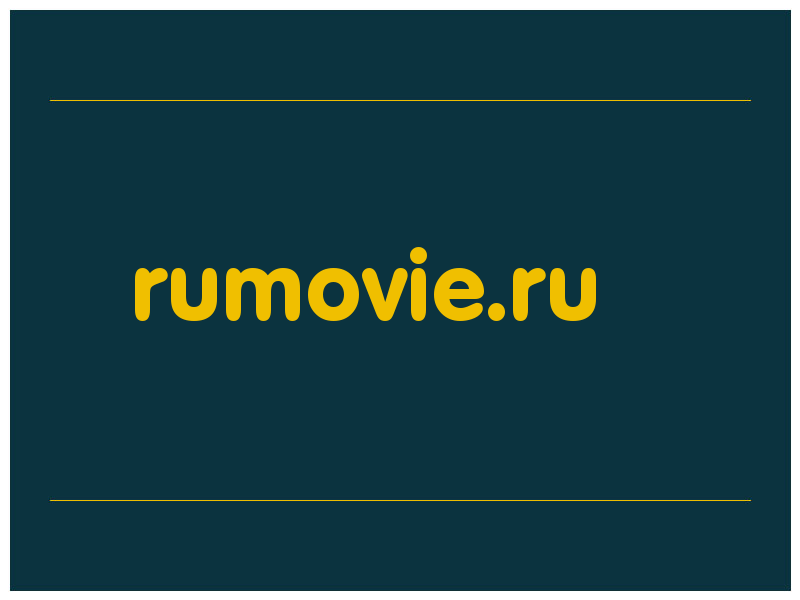 сделать скриншот rumovie.ru