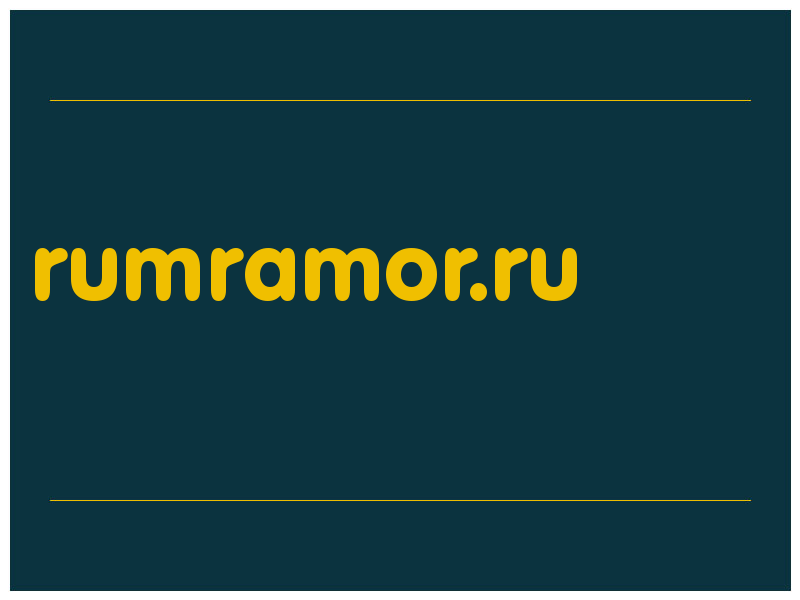 сделать скриншот rumramor.ru