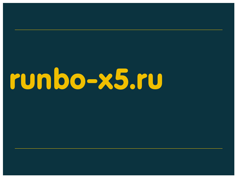 сделать скриншот runbo-x5.ru