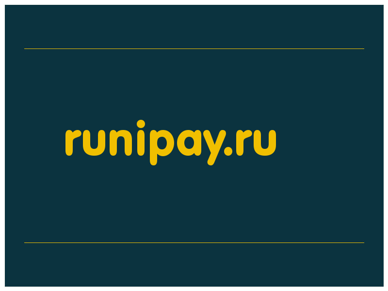 сделать скриншот runipay.ru