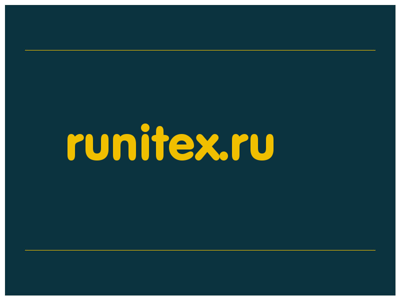 сделать скриншот runitex.ru