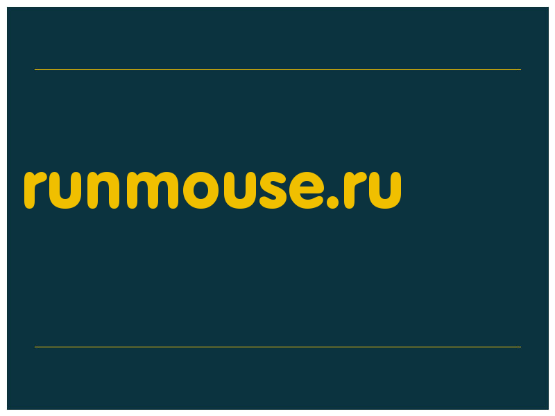 сделать скриншот runmouse.ru