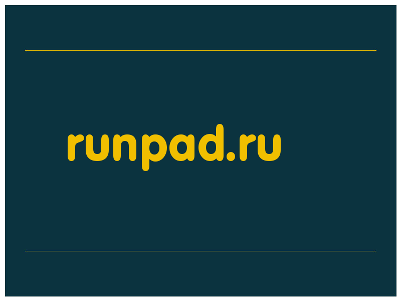 сделать скриншот runpad.ru