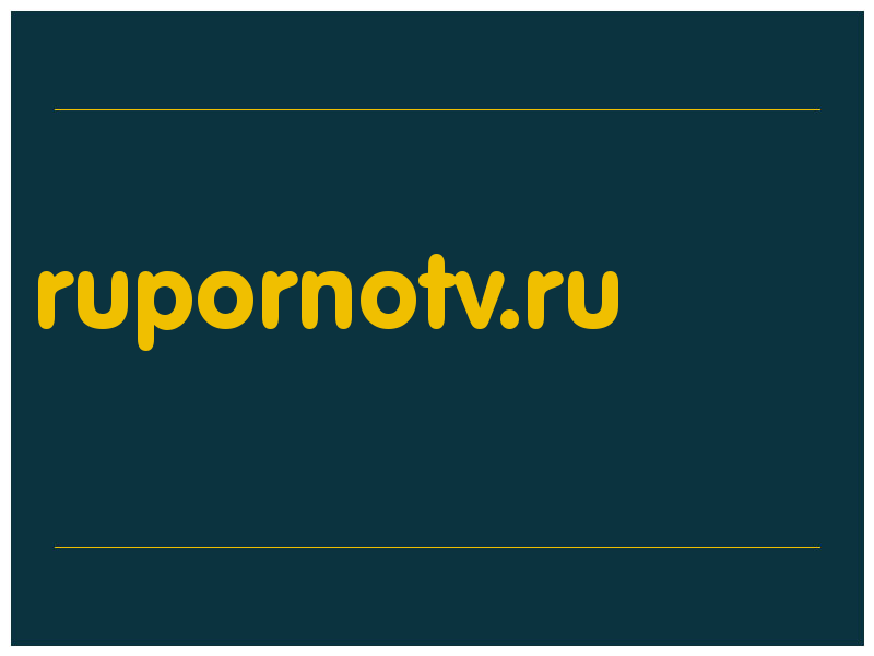 сделать скриншот rupornotv.ru